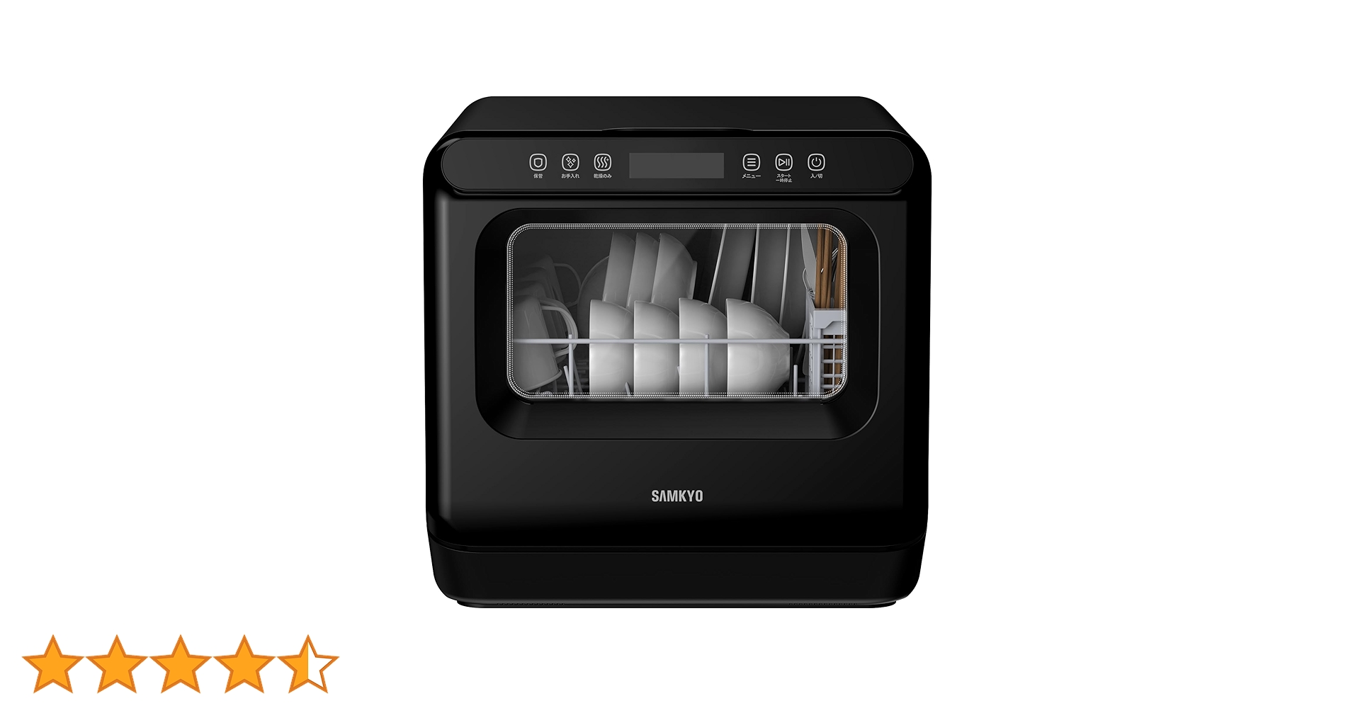 Amazon.co.jp: 食洗機 工事不要 1～3人用 家庭用 18点入り 食器洗い